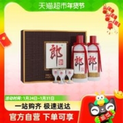 LANGJIU 郎酒 郎牌郎酒53度酱香型白酒500ml*2瓶高档礼盒过年送礼
