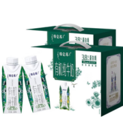 特仑苏 梦幻盖 有机纯牛奶 250ml*10盒*2箱