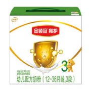 88VIP会员：金领冠 婴幼儿配方奶粉 国产版 3段 1200g