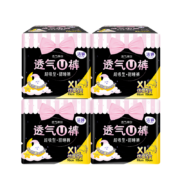PLUS会员，需首购:洁婷 裤型夜用卫生巾L码4包/20条*2件+赠同款10条