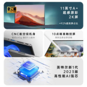 DERE 戴睿 Win Pad平板笔记本电脑二合一windows系统学生办公网课平板便携轻薄手提商务办公电脑