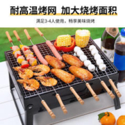 薇野 户外烧烤架 淄博烧烤炉 家用木炭烤炉 便携可折叠碳烤架 烤肉架 烧烤炉黑金刚