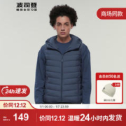 BOSIDENG 波司登 男外套 优惠商品