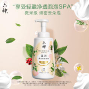 六神 菁萃温润泡泡沐浴露520ml(肌肤屏障 香氛沐浴泡泡 滋润)