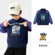 汪汪队立大功 汪汪队秋装男童卫衣儿童加绒卫衣加厚冬装