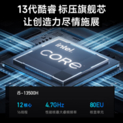 小米笔记本电脑 红米 Redmi Book 14 2024 13代酷睿i5-13500H 2.8K-120hz高刷屏 轻薄本(i5 16G 1T office)灰