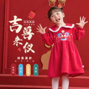 88VIP会员：懿琪宝贝 女童裙子冬季加绒儿童红色宝宝连衣裙加厚新年衣服拜年服