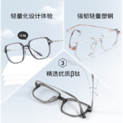 Helen Keller 海伦凯勒 明星款数十款任选镜框 +1.60防蓝光镜片