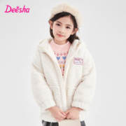 Deesha 笛莎 女童连帽兔耳朵毛绒外套