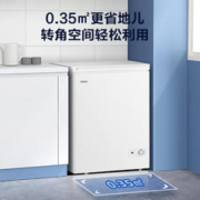 Haier 海尔 142升低霜小冰柜家用商用 冷藏柜冷冻柜两用冰柜小型租房用小冰箱小型BC/BD-142GHDT