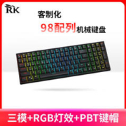 ROYAL KLUDGE RK100 客制化机械键盘 无线2.4G