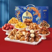 华味亨 年货坚果礼盒1319g/4坚果