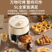 CHIGO 志高 可视全景空气炸锅家用新款全自动大容量高硼硅玻璃款电炸锅
