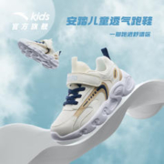 ANTA 安踏 儿童运动鞋男童2023春秋款男童鞋子宝宝鞋子小白鞋跑步鞋男孩