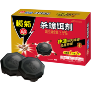 榄菊 蟑螂药全窝端杀蟑饵剂12个 家用灭除蟑螂连环杀蟑 诱杀大小蟑螂