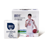 11日10点、限3000件、聚划算百亿补贴：广西百菲酪水牛高钙奶水牛奶调制乳200ml*12盒