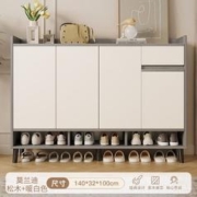 锦需 实木鞋柜家用门口入户门阳台玄关柜一体收纳储物柜子 莫兰迪松木色+暖白140x32x100cm