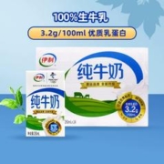 伊利纯牛奶250ml24盒