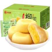 再降价、PLUS会员：味滋源 榴莲饼 500g*7件