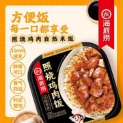 海底捞 自热煲仔饭 鱼香肉丝+黄焖鸡+照烧鸡