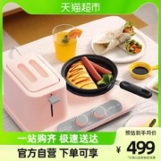 donlim 东菱 早餐机烤面包片多功能多士炉家用轻食机烤面包片煮面煎烤煮蒸