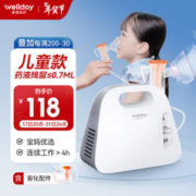 WELLDAY 维德 雾化器家用 雾化机医用儿童成人老人 空气压缩式雾化仪含面罩AXD-310