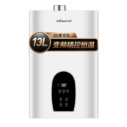 万和（Vanward）13升燃气热水器家用WIFI智能变频恒温强排式 JSQ25-365T13 13L 天然气