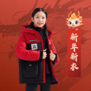 BOSIDENG 波司登 儿童运动羽绒服