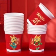 馨情 纸杯一次性杯子加厚水杯家用公司办公定制印图片logo纸杯整箱批发 恭贺新春 100只