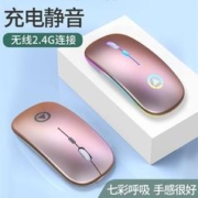 YINDIAO 银雕 无线鼠标蓝牙静音办公笔记本适用于苹果mac华为戴尔联想电脑平板