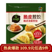 必品阁（bibigo）饺子面点早 泡菜煎饺250g*9件