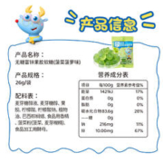小鹿蓝蓝 U先