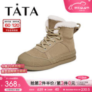 TATA 他她 加绒厚底雪地靴女毛毛棉鞋短筒靴子WNL01DD3 卡其色（半绒半毛） 36
