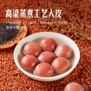 限地区、plus会员:思念红高粱黑芝麻汤圆 454g