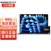 Apple 苹果 macbook air15英寸 2023款M2芯片苹果笔记本电脑 午夜色15.3英寸 M2芯片16G+512G