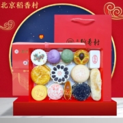 北京稻香村  三禾福礼糕点礼盒1300g