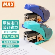 日本美克司(MAX)原装进口省力标准型订书机 新款迷你订书器 HD-10NL系列 HD-10NL白色