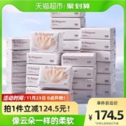 babycare 云柔巾婴儿纸巾108抽*30包保湿柔纸巾乳霜纸抽纸非湿巾