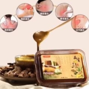 首单+签到 菈栢丽草本养护泥灸100g