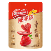 草莓爱好着必入冻干！：Nestlé 雀巢 脆脆鲨冻干草莓 12g*1袋