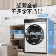 小天鹅 [超薄全嵌]小天鹅10KG滚筒洗衣机水魔方家用洗脱一体机TG100VC807