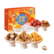 华味亨 年货坚果礼盒 1474g*9袋*2件