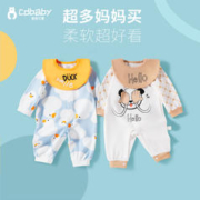楚帝贝婴 婴儿衣服新生儿连体衣春秋哈衣宝宝打底衣内穿婴幼儿睡衣超萌网红
