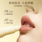 OPOSi 凡士林保湿润唇膏3.5g 男女生保湿滋润