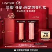 京东PLUS：LANCOME 兰蔻 寻爱限定口红双支装（#221 深陷迷棕 3.4g+#277 粉衣炮弹 3.4g+赠 粉底液#PO-01 5ml+眼部卸妆水30ml+唇膏274 1.6g+奇迹香水5ml+礼盒）