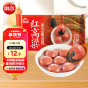 思念 糯高粱黑芝麻汤圆454g15只 高粱入皮