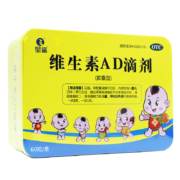 星鲨 维生素AD滴剂(胶囊型)60粒4盒*2件