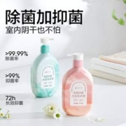 网易严选 香氛抑菌内衣洗衣液 500g