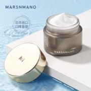 88VIP会员：MARSHMANO 玛诗玛诺 角鲨烷补水保湿霜 50g