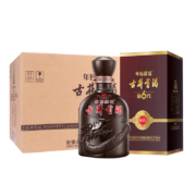 再降价：古井贡酒 年份原浆献礼版 浓香型白酒 50度 500ml*6瓶 整箱装 *2件